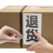7天包退换