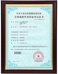 金品KHci超融合系统软件