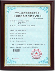 金品KDisk私有云存储软件