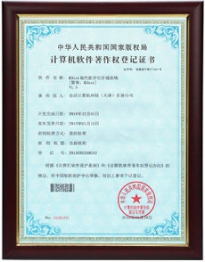 KStor高性能并行存储系统软件