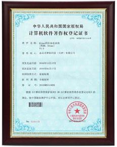 金品KSync同步备份系统软件