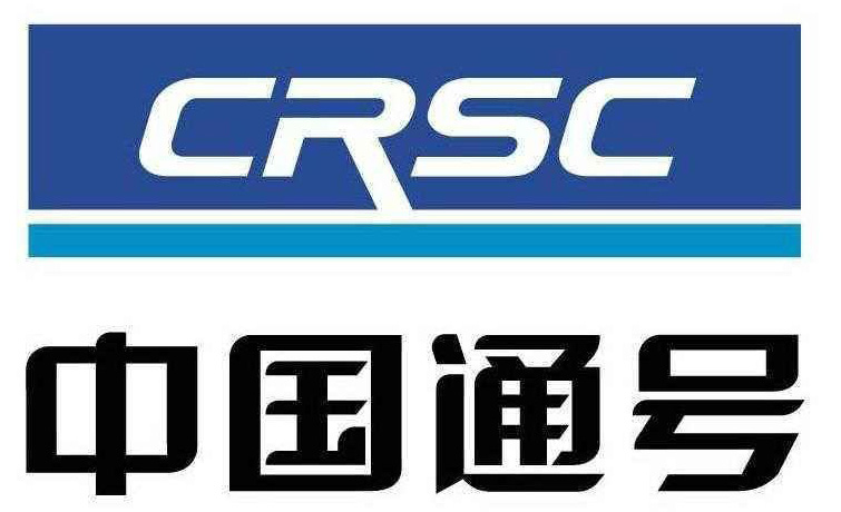 中国通号