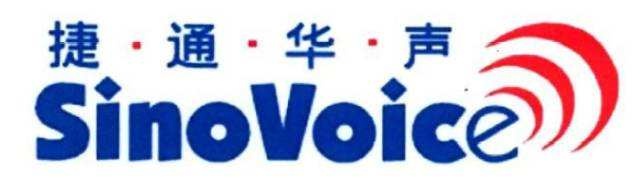 捷通华声