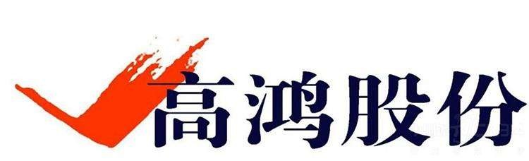 大唐高鸿