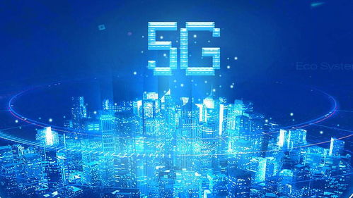 5G網(wǎng)絡(luò)數(shù)據(jù)服務(wù)賦能新篇 人工智能技術(shù)的深度融合與創(chuàng)新驅(qū)動