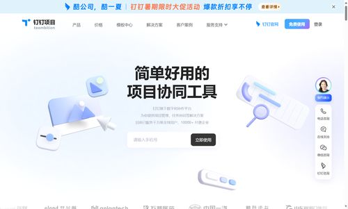 項目經理必讀 高效排期與進度軟件推薦 —— 專業(yè)設計服務視角下的實戰(zhàn)指南